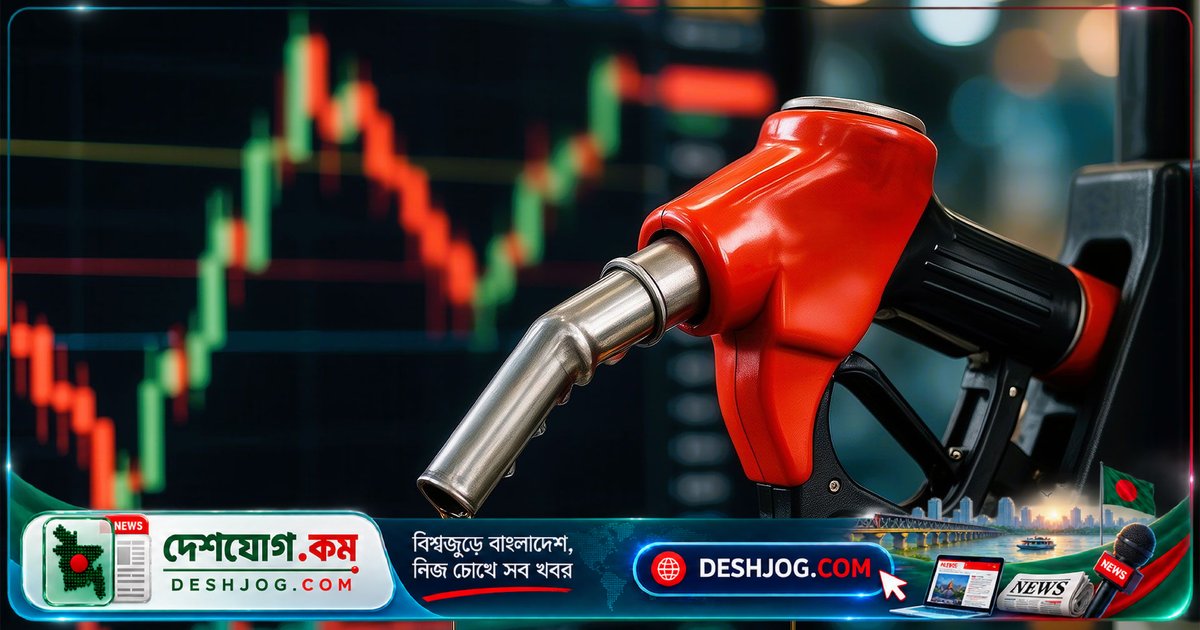 গ্লোবাল ডিজেল সংকটে জি৭-এর ১০০ মিলিয়ন ব্যারেল তেল মুক্তি: কী প্রভাব পড়বে?