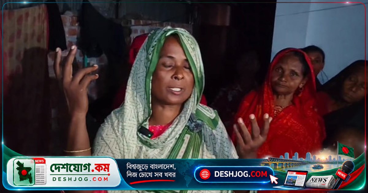 গাইবান্ধা গোবিন্দগঞ্জে সীমানা বিরোধে প্রতিবেশীর ধাক্কায় ৫৫ বছর বয়সী বৃদ্ধের মৃত্যু: পরিবার চায় ফাঁসি