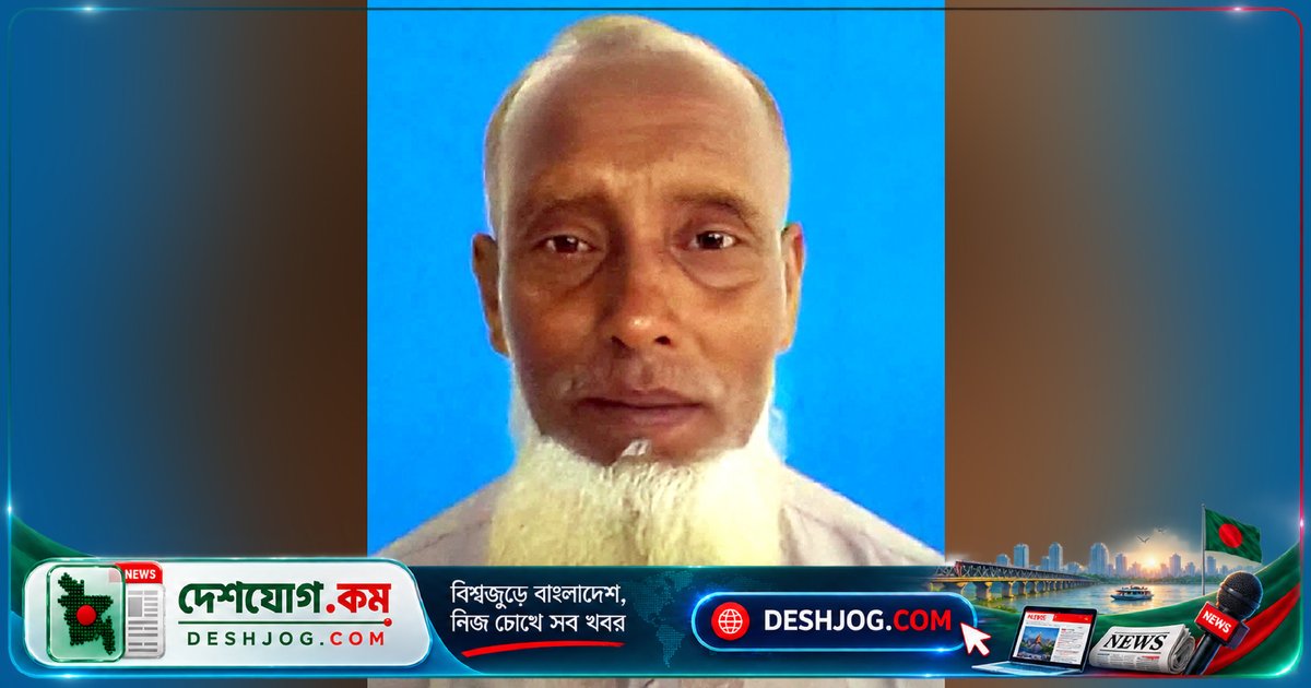 গাইবান্ধার গোবিন্দগঞ্জে সীমানা বিরোধে বৃদ্ধের মৃত্যু: প্রতিপক্ষের আঘাতে পড়ে মাটিতে