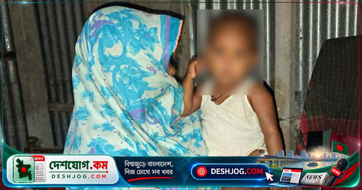গাইবান্ধায় মাদক টাকার বিনিময়ে ১৩ মাস বয়সী শিশু বিক্রির চক্রে বাবাসহ চারজন গ্রেপ্তার, মায়ের কাছে ফিরিয়ে দেওয়া কন্যা
