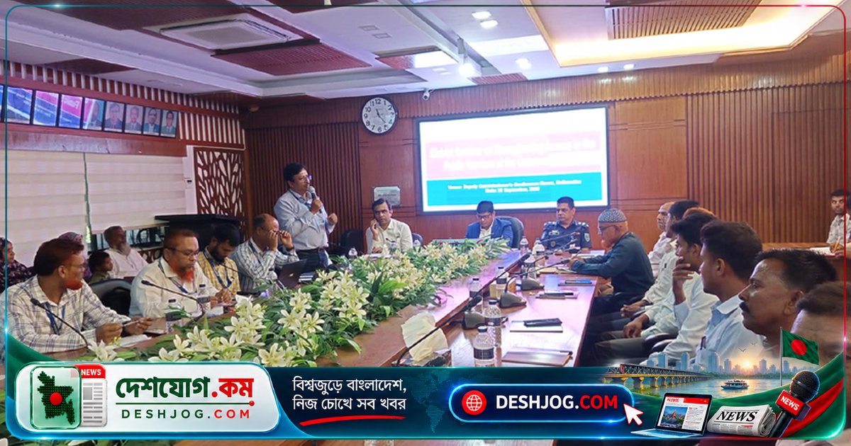 গাইবান্ধা: দুর্গম চরাঞ্চলের মানুষের সেবা নিশ্চিতকরণে জেলা প্রশাসক ও উন্নয়ন সংস্থার সমন্বিত সেমিনার
