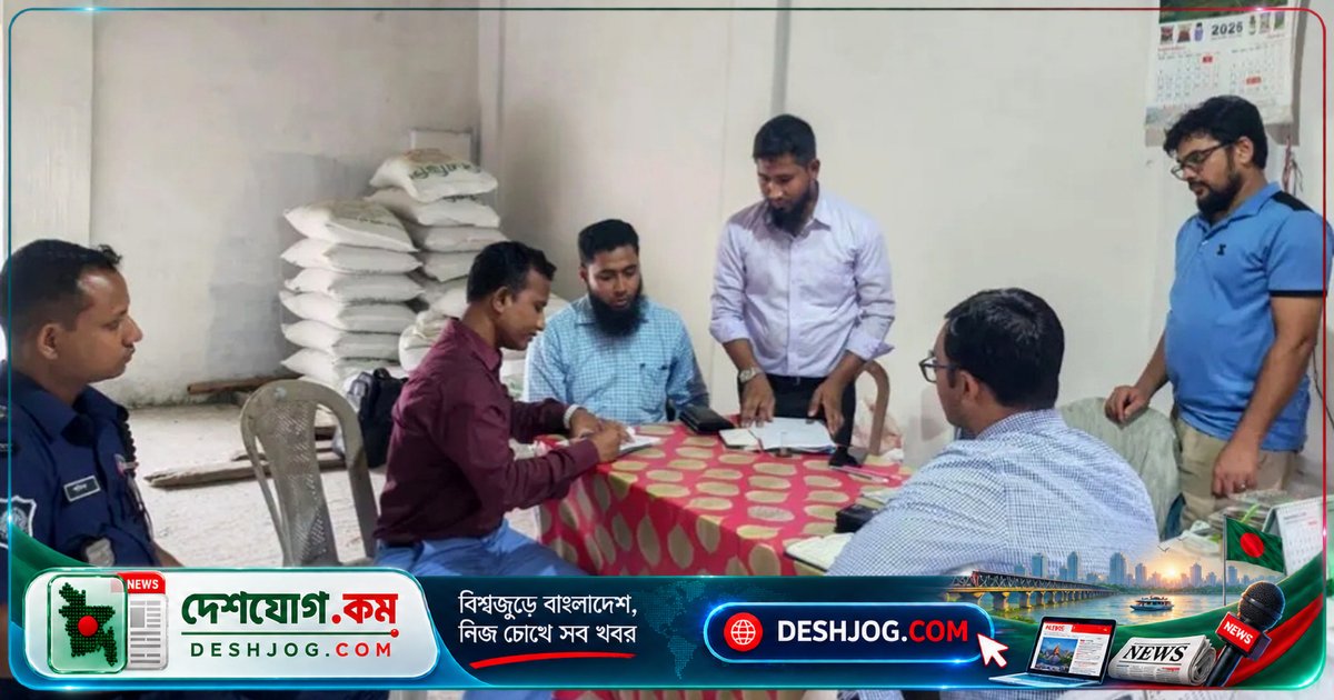 গাইবান্ধা সদর উপজেলায় সার বিক্রির অনিয়মে জরিমানা ৪২ হাজার টাকা: দু’টি ডিলার প্রতিষ্ঠানকে দণ্ডিত করা হয়েছে