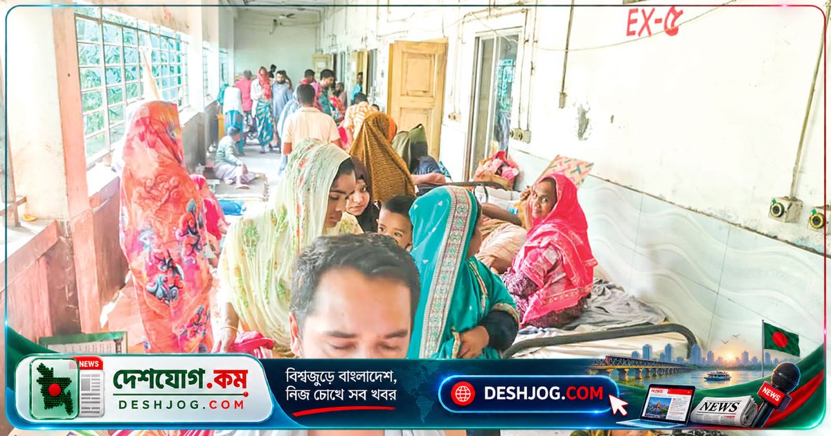 গাইবান্ধা জেনারেল হাসপাতালে ডেঙ্গু রোগীদের মশারি ছাড়াই চিকিৎসা: শয্যাসংকটের কারণে ঝুঁকি বাড়ছে