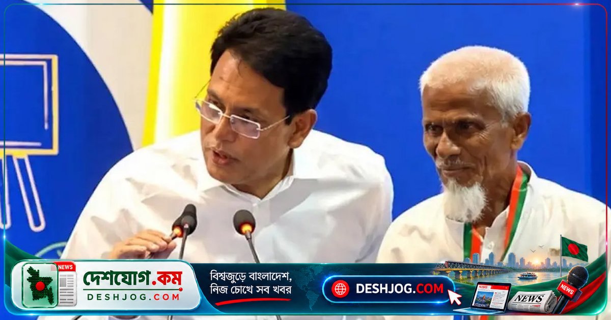 গাইবান্ধার এক টাকার শিক্ষক লুৎফুর রহমান পান রাষ্ট্রীয় সম্মাননা, ৫২ বছর ধরে শিক্ষাদানের স্বীকৃতি পেলেন