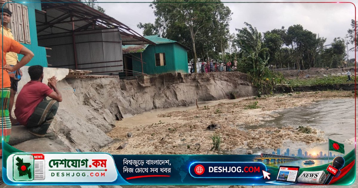 গাইবান্ধা: নদীভাঙনে ৮টি প্রাথমিক বিদ্যালয় নদীগর্ভে, ঝুঁকিতে আরও ৬টি প্রতিষ্ঠান
