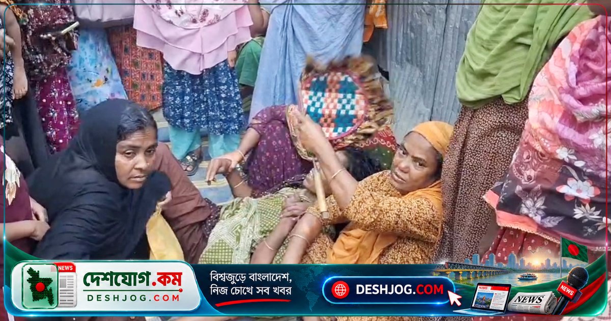 গাইবান্ধার একই দিনে জন্ম নেওয়া ভাইবোনের দুর্ঘটনায় প্রাণহানি: ডোবায় ডুবে যায় দুটি বাচ্চা