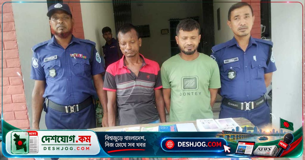 গাইবান্ধা থেকে সিলেটে: চুরি ও রাষ্ট্রবিরোধী স্লোগান দিতে গ্রেপ্তার ৪ জন, ১৮ মোবাইলসহ মালামাল উদ্ধার