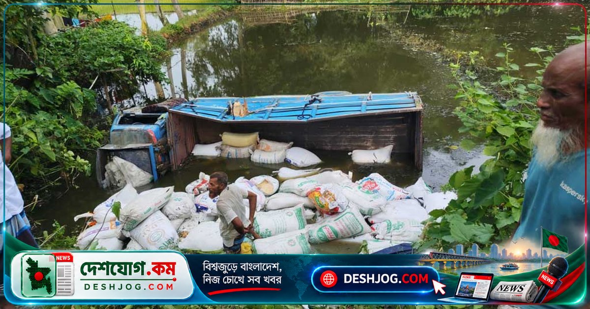 গাইবান্ধায় চালবোঝাই ট্রাক উল্টে এক যুবকের মৃত্যু