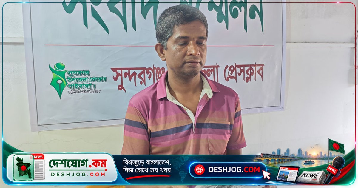 গাইবান্ধার ওয়ার্ড আওয়ামী লীগের সাধারণ সম্পাদক পদত্যাগ: অসুস্থতা ও পারিবারিক সমস্যা দায়