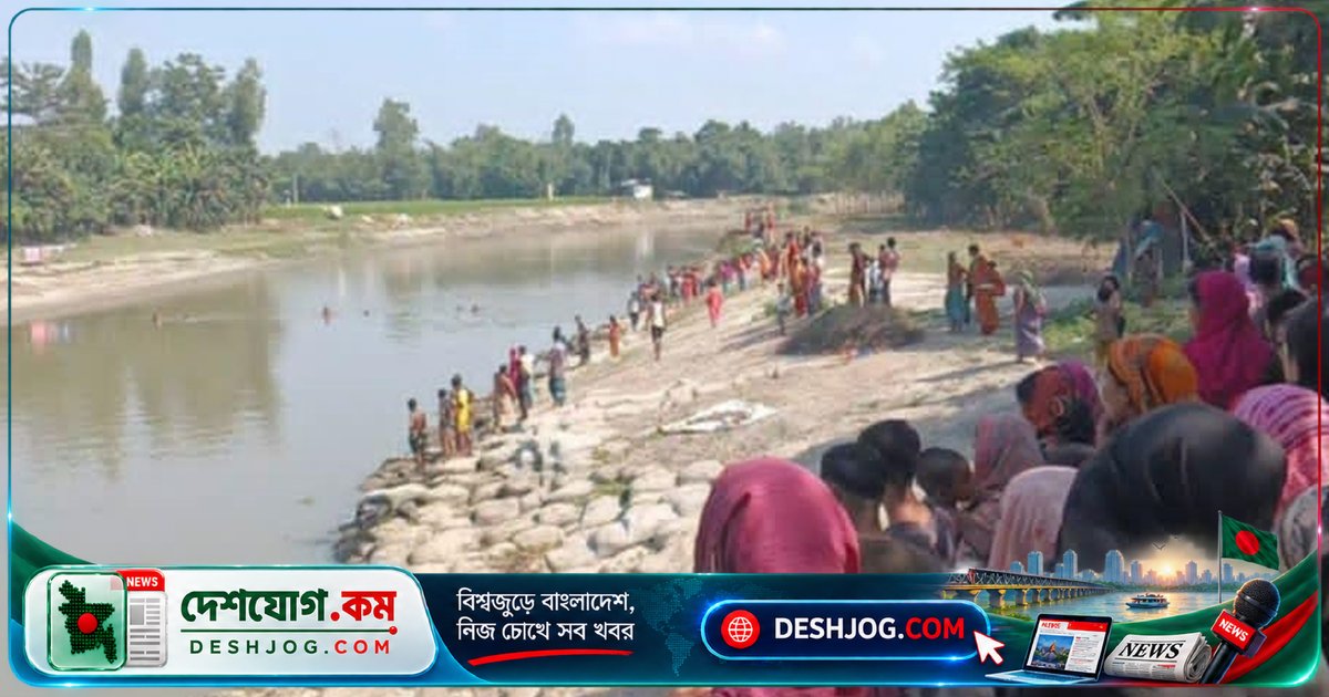 গাইবান্ধা: দাওয়াতের পর ঘাঘট নদীতে গোসলে নিখোঁজ যুবক, পরিবার উদ্বিগ্ন