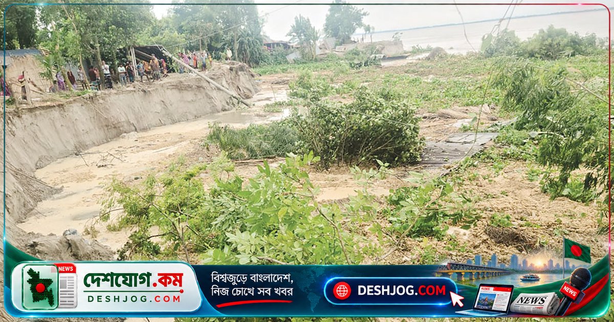 গাইবান্ধায় নদীভাঙনে ৮টি স্কুল নদীগর্ভে ডুবে পাঠদান সংকটে শিক্ষার্থী ঝরে পড়ছে