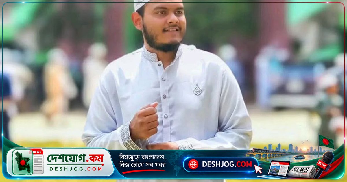 গাজীপুরের শ্রীপুরে অজ্ঞাত গাড়ির ধাক্কায় মাথায় আঘাত পেয়ে মারা যান ২৪ বছর বয়সী ফাহমিদ