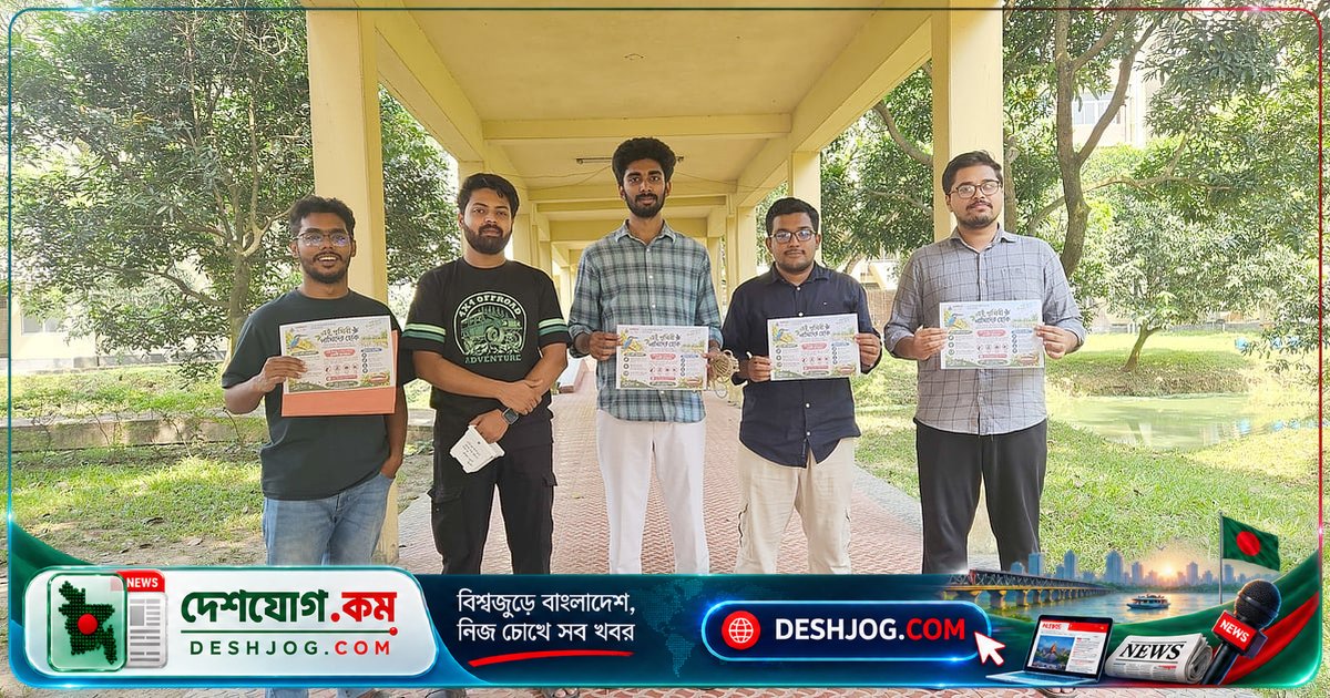 গাজীপুরে পাখি সংরক্ষণে জনসচেতনতা কর্মসূচি: ৩০টি স্থানে পানির ব্যবস্থা