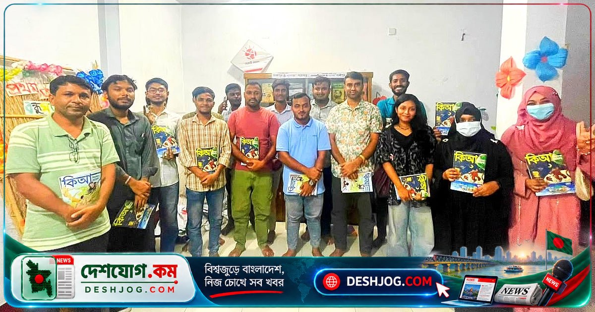 গাজীপুর বন্ধুসভায় কিশোর আলোর ১৩তম বার্ষিকীতে জ্ঞানচর্চা ও সাংগঠনিক পরিকল্পনা আলোচিত