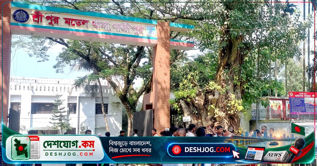 গাজীপুরের শ্রীপুরে বরইগাছে ঝুলে পাওয়া বৃদ্ধার অপমৃত্যু: পুলিশ ময়নাতদন্তের জন্য মরদেহ নেয়