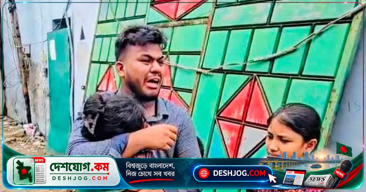 গাজীপুরে ভাইকে ডাকায় বোনকে ছুরিকাঘাত করে হত্যা, হাসপাতালে মৃত্যু হলে ঘটনাস্থল ভিড়