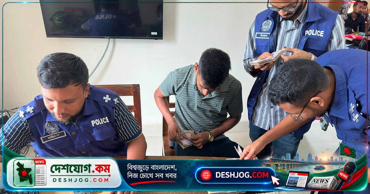 গাজীপুরে চীনা ব্যবসায়ী কর্তৃক রাখা এক কোটি টাকা লুট করে পালানোর অভিযোগে গ্রেপ্তার তিনজন, জব্দ করা নতুন আসবাব ও ফোন