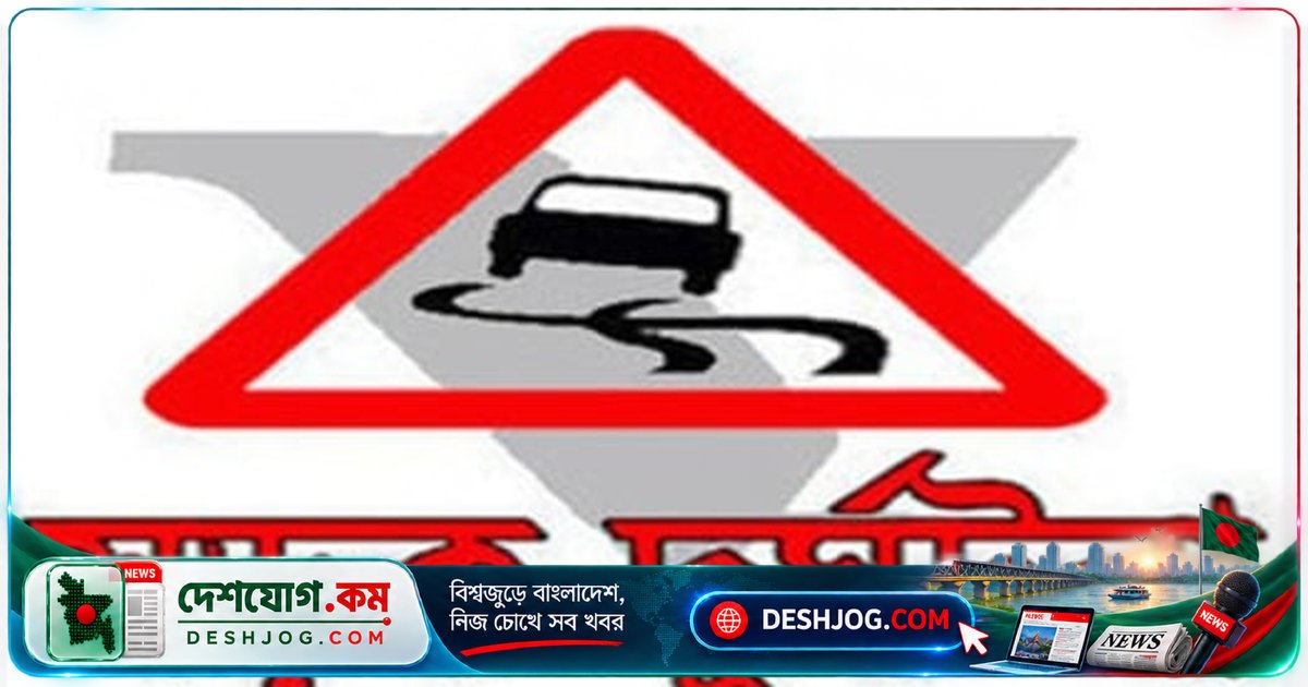 গাজীপুরের কালিয়াকৈরে সিএনজি-কাভার্ডভ্যান সংঘর্ষে দু’জন মারা যায়, তিনজন আহত