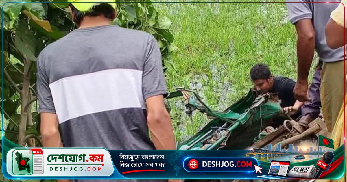 গাজীপুরের কালিয়াকৈরে সিএনজি-কাভার্ড ভ্যান সংঘর্ষে নিহত তিনজন, একজন প্রবাসী পরিবারের ছেলে