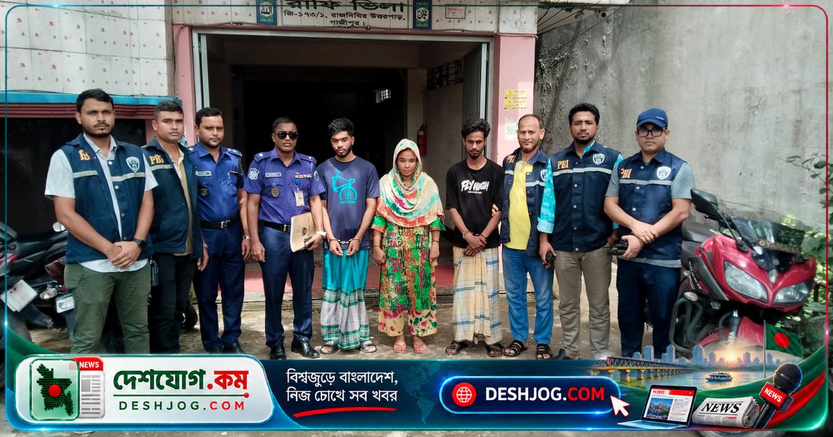 গাজীপুরে প্রেমের বিরোধে নারীর খণ্ডিত মরদেহ স্যুটকেসে ভরে খালে ফেলা, তিনজন গ্রেপ্তার