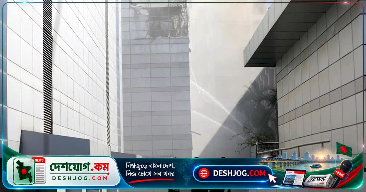 গাজীপুরের ওষুধ কারখানায় দীর্ঘ ৪ ঘণ্টা ধরে জ্বলতে থাকা আগুনে সেনাবাহিনী, বিজিবি ও পুলিশের তৎপরতা