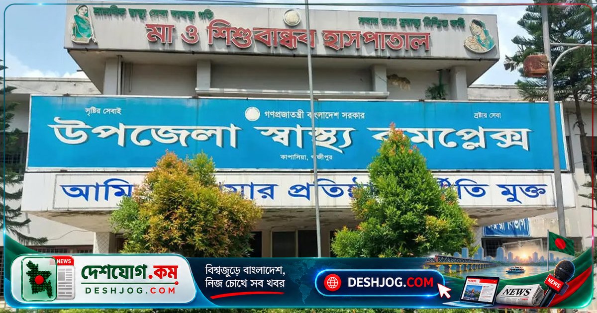 গাজীপুরের কাপাসিয়ায় ডাম্প ট্রাক-সিএনজি সংঘর্ষে দু’জন নিহত, চারজন আহত