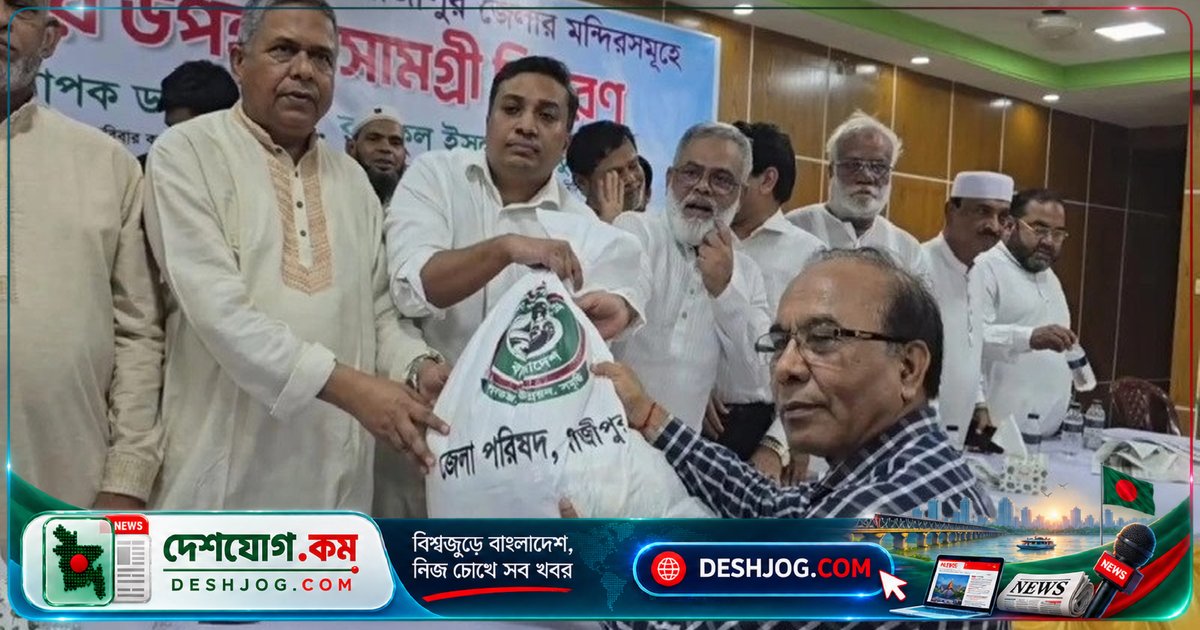গাজীপুরে শারদীয় দুর্গাপূজায় ৪০০ পূজামণ্ডপে উপহার বিতরণ: সম্প্রীতির নতুন উদ্যোগ