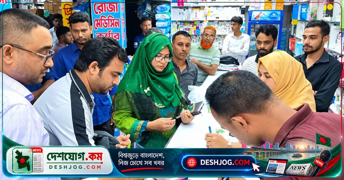 গাজীপুরের কালিয়াকৈরে মেয়াদোত্তীর্ণ ওষুধ বিক্রির দায়ে ২০ হাজার টাকা জরিমানা দুই ফার্মেসিকে
