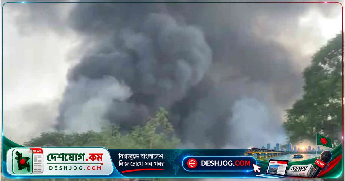 গাজীপুরের শৈলডুবি এলাকায় সুপ্রিম গার্মেন্টসের গুদামে অগ্নিকাণ্ড, ফায়ার সার্ভিসের ৮ ইউনিট নিয়ন্ত্রণে কাজ করছে