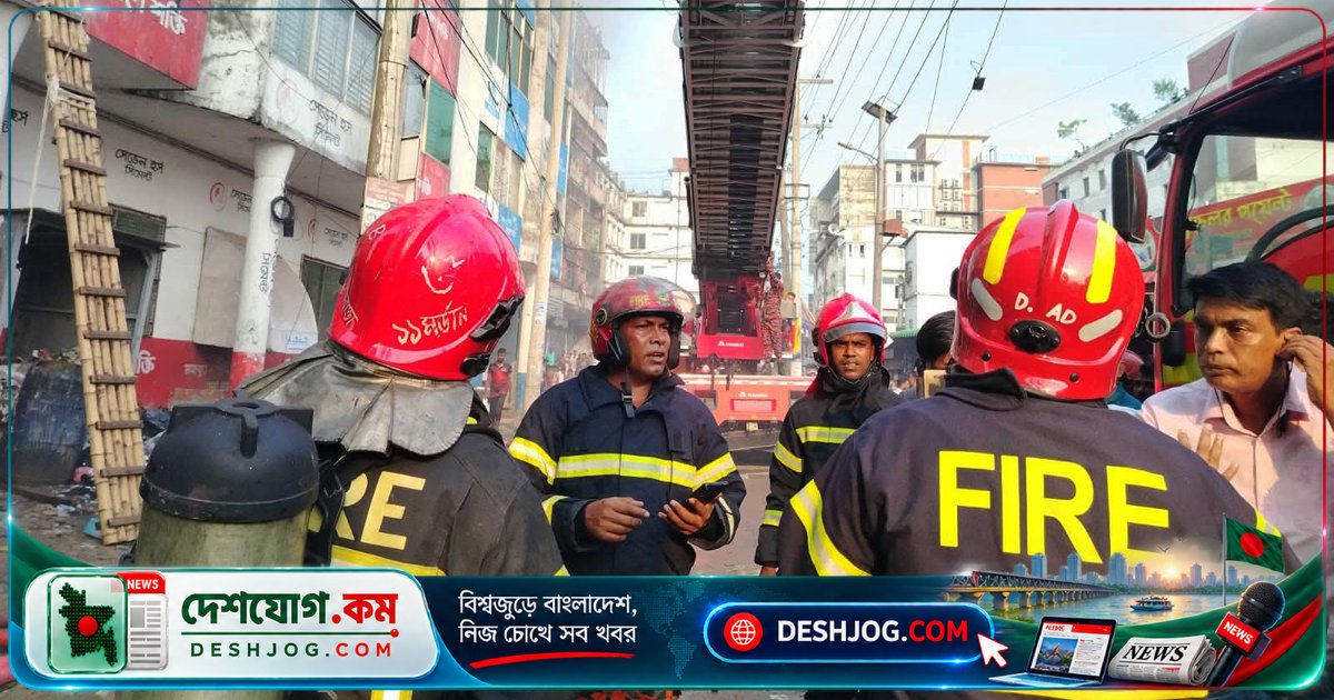 গাজীপুরের গার্মেন্টস কারখানায় অগ্নিকাণ্ডে ছাদে আটকা ৭০ জন শ্রমিক, ফায়ার সার্ভিসের তৎপরতা চলছে