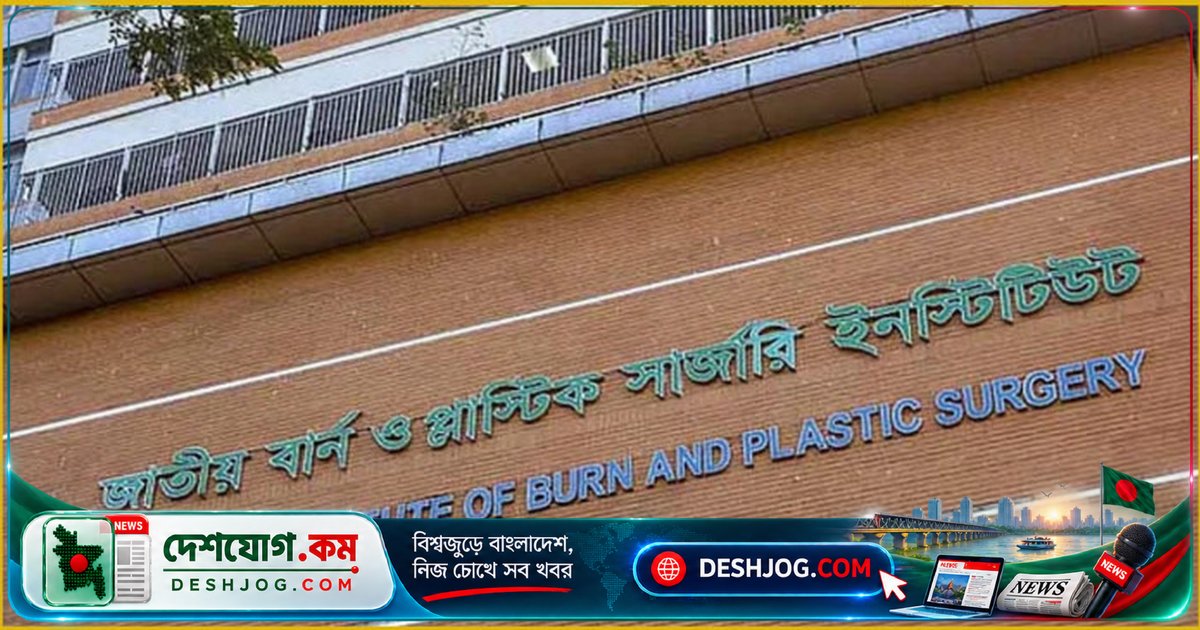 গাজীপুরে বাড়িতে অগ্নিকাণ্ডে এক পরিবারের ৪ সদস্য দগ্ধ, ৪০% জ্বালায়িত সেলিনা আক্তার