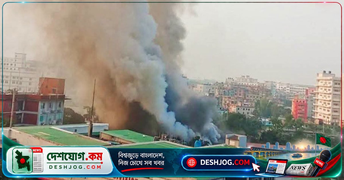 গাজীপুরের কালিয়াকৈরে ইবনে সিনা ফার্মাসিউটিক্যালসের কারখানায় ভয়াবহ আগুন, নিয়ন্ত্রণে ৪ ইউনিট ফায়ার সার্ভিসের অভিযান