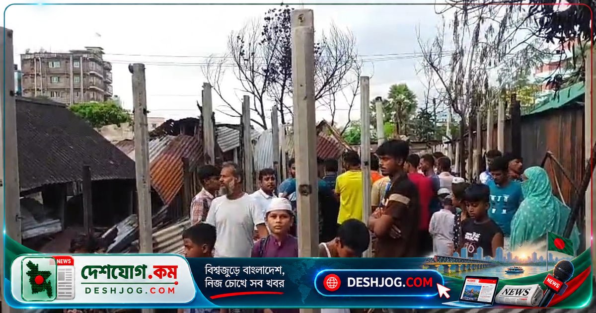 গাজীপুরের কালিয়াকৈরে দুটি কলোনি পুড়ে ২৮টি সম্পত্তি ধ্বংস, বৈদ্যুতিক শর্টসার্কিটের সম্ভাবনা