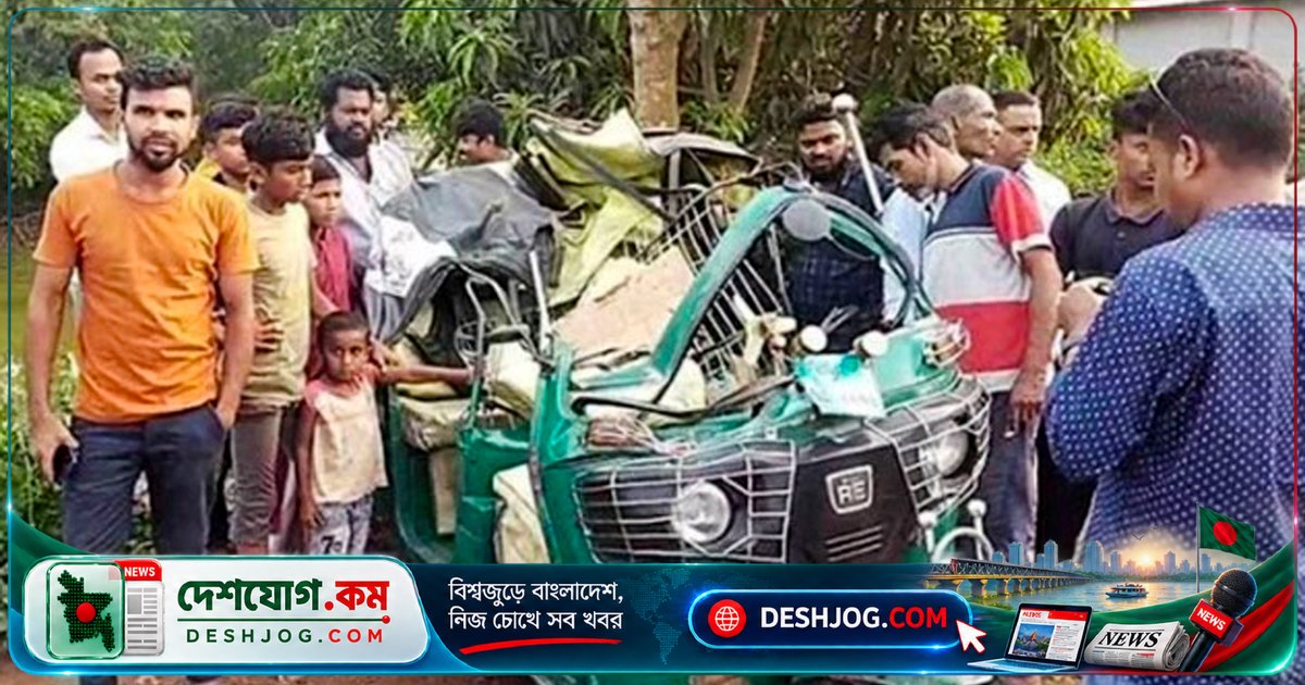 গাজীপুরের কালিয়াকৈরে দুর্ঘটনায় মা-ছেলে সহ চারজন নিহত, দুজন আহত