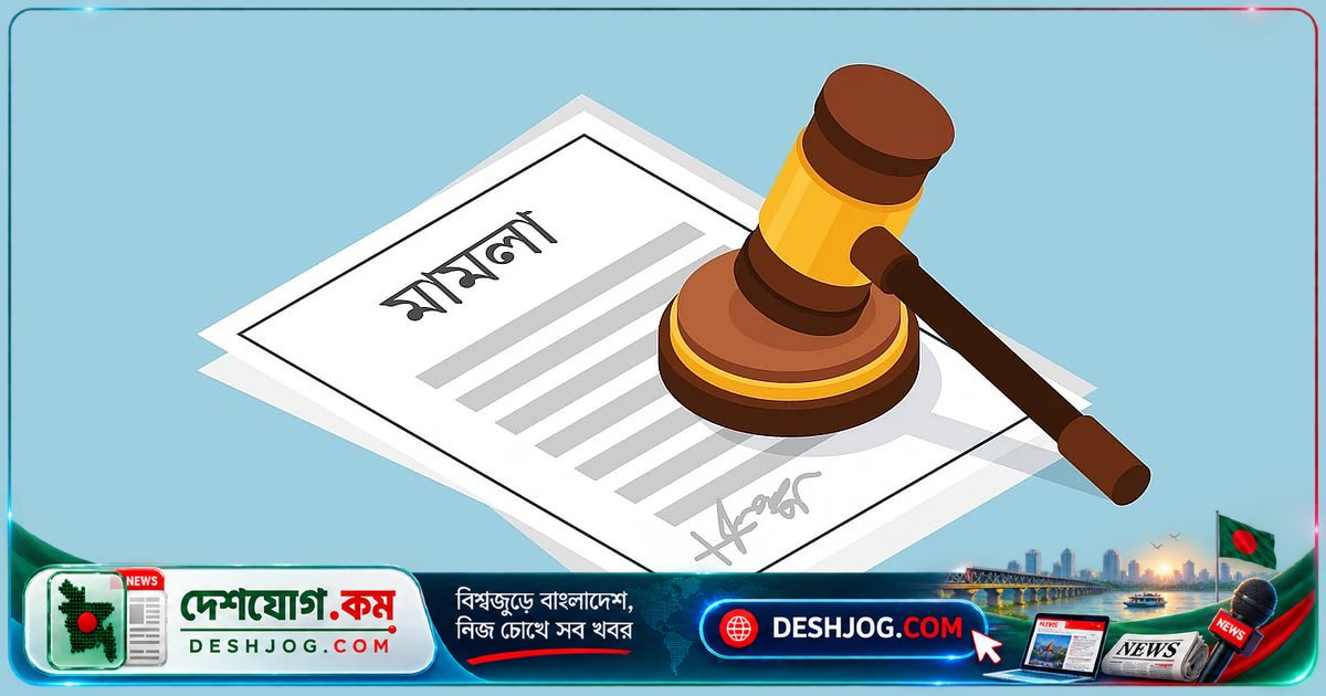 গাজীপুরে মাদ্রাসা পরিচালক ও সহযোগীদের বিরুদ্ধে অপহরণ মামলা: প্রেম প্রস্তাব প্রত্যাখ্যানের পর ছাত্রীকে নেওয়া হয়