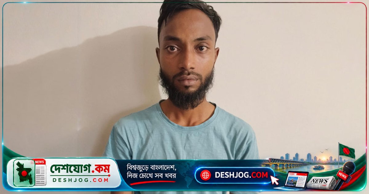 গাজীপুরে পাইকারি মার্কেটে আগুন দেওয়ার হুমকি দিলে গ্রেপ্তার ২৫ বছর বয়সী ব্যক্তি, চাঁদা দাবির পিছনে ঋণ ও জুয়া