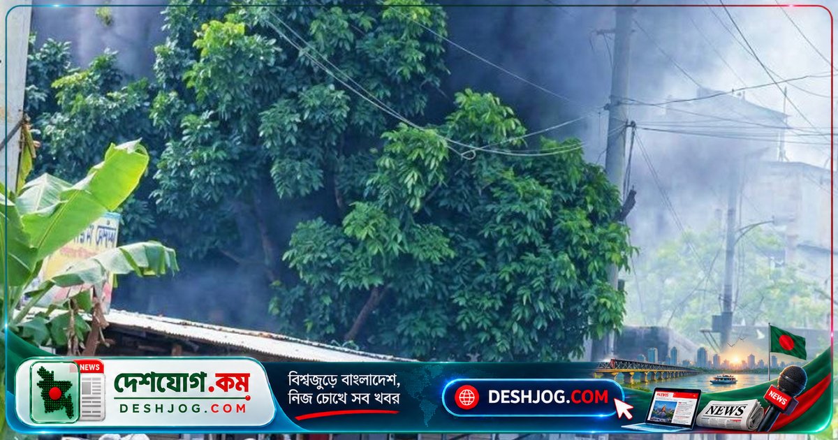 গাজীপুরের মাজুখান ঝুটের গুদামে আগুন, ফায়ার সার্ভিসের তিন ইউনিট নিয়ন্ত্রণে কাজ করছে