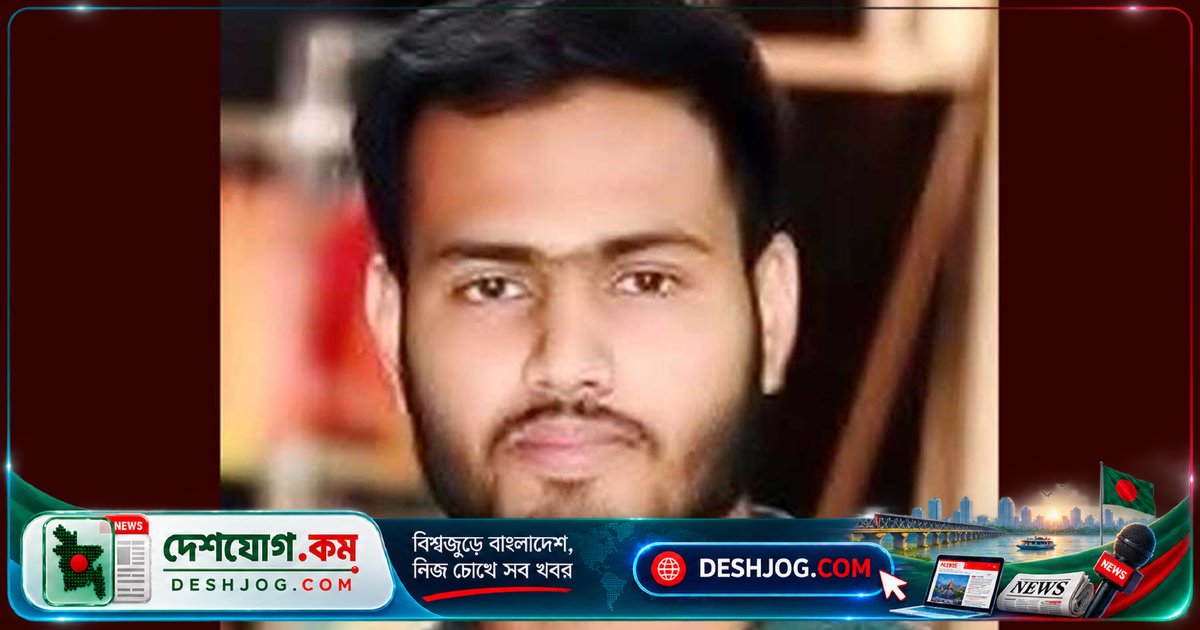 গাজীপুরের এনসিপি নেতা জাহিদ মুন্সি: ভিডিও হুমকি দিয়ে ধর্ষণে গ্রেপ্তার, দল থেকে বহিষ্কার