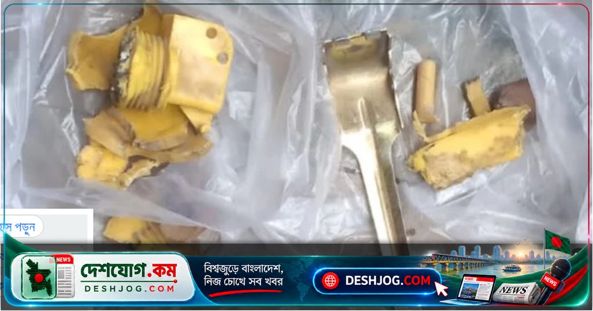 গাজীপুরে হারানো পুলিশের সাউন্ড গ্রেনেড বিস্ফোরণে ফার্নিচার ব্যবসায়ীকে তিন আঙুল হারান