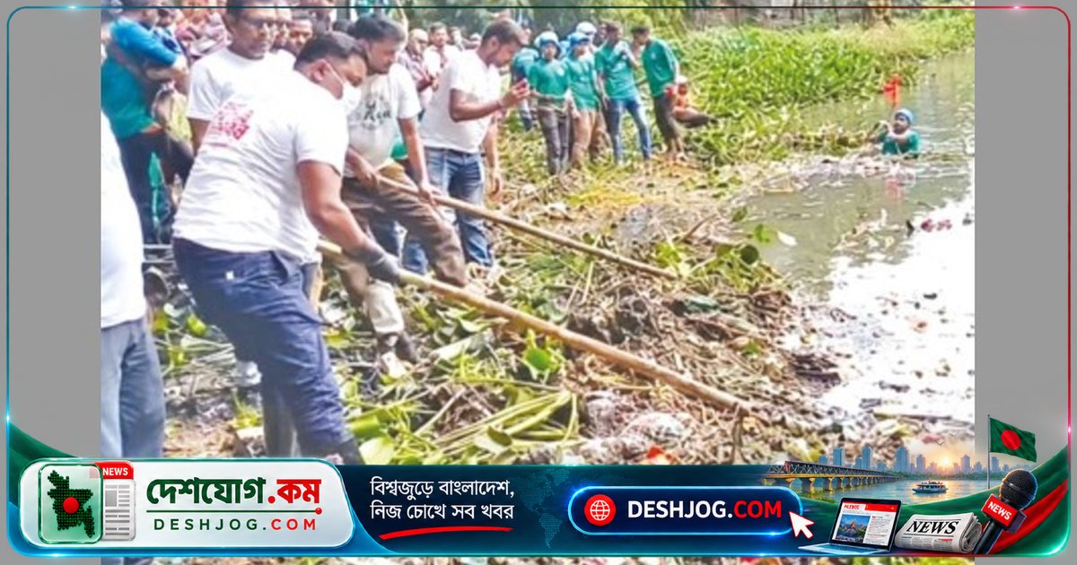 গাজীপুরের পরিত্যক্ত পুকুরে ময়লা তুলে ফেলেন এমপি রনি: 'ক্লিন-গ্রিন সিটি' উদ্যোগে অংশগ্রহণ করলেন বিএনপি নেতা-কর্মীরা