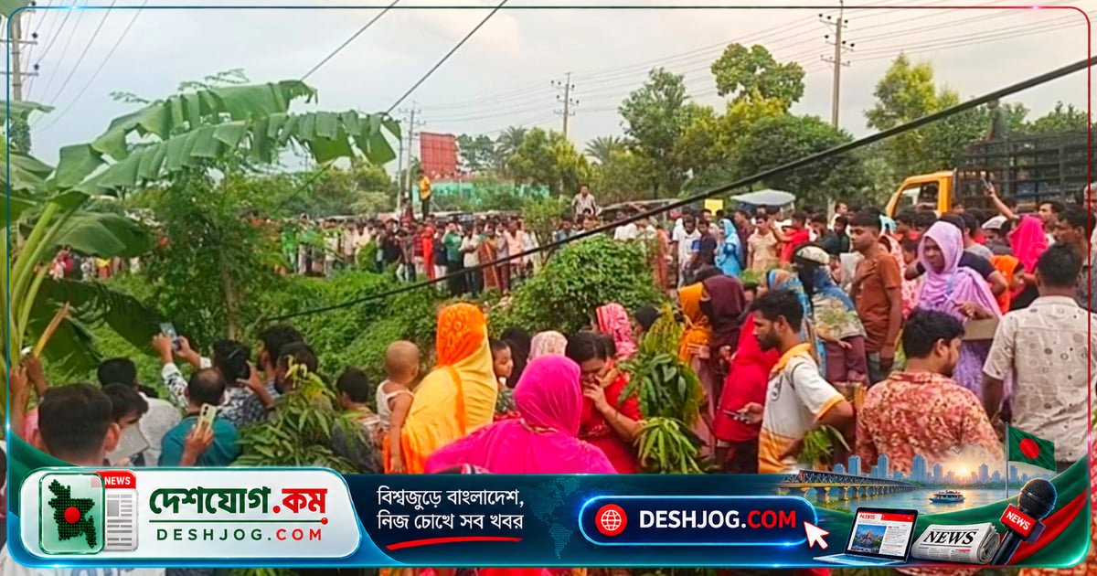 গাজীপুরে প্রেমিকের বিয়ের চাপে নারীর লাশ স্যুটকেসে ভরে ডোবায় ফেলা, তিনজন গ্রেপ্তার