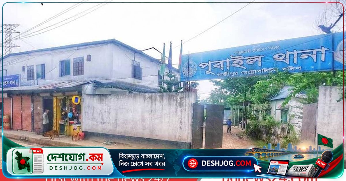 গাজীপুরে রেললাইনে সাবেক স্ত্রীকে গলা কেটে হত্যা: মালয়েশিয়া প্রবাসী রফিকুলের বিরুদ্ধে পুলিশের অভিযোগ