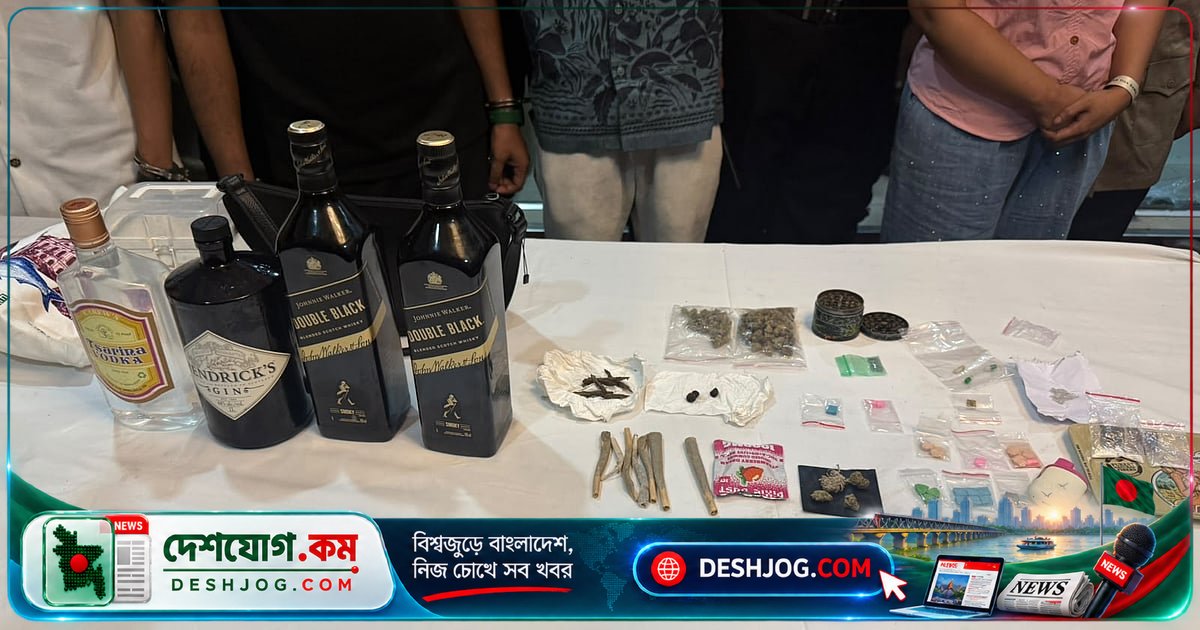 গাজীপুরের রিসোর্টে ডিজে পার্টির আড়ালে মাদক বিক্রির জাল: গ্রেপ্তার চারজন, জব্দ কোকেন ও কুশ
