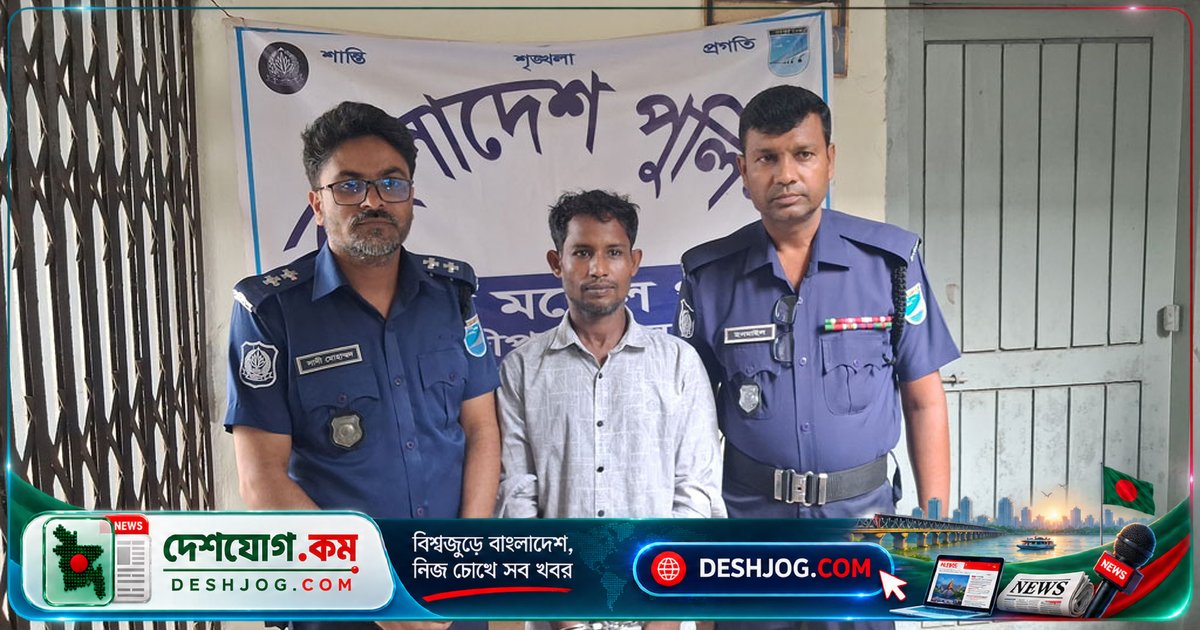 গাজীপুরের শ্রীপুরে মায়ের সামনে শিশুদের চোখে ধর্ষণ: ৩৬ বছর বয়সী আসামিকে গ্রেপ্তার পুলিশ