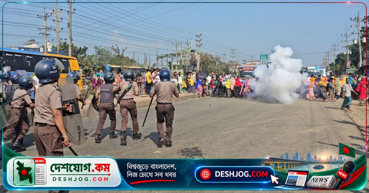 গাজীপুর শ্রীপুরে সেপ্টেম্বর বেতন বকেয়া দাবিতে শ্রমিকরা মহাসড়ক অবরোধ, পুলিশ সাউন্ড গ্রেনেড ছুড়ে বিতাড়িত