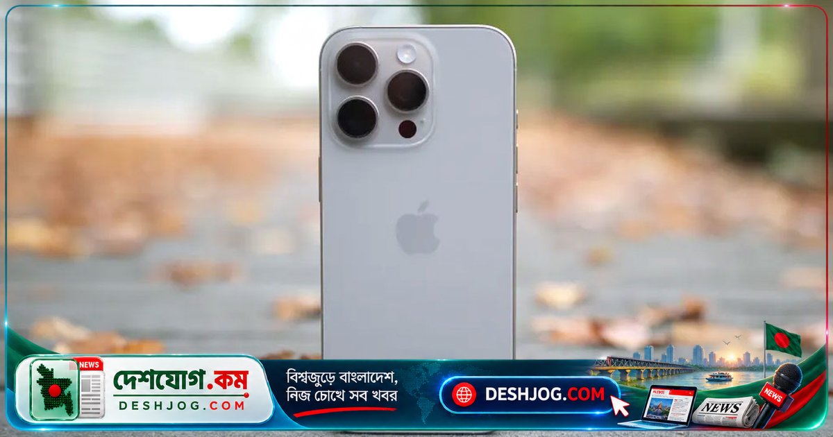 শ্রীপুর এসআই ঘুষের অভিযোগে বিশ্ববিদ্যালয় শিক্ষার্থীকে ১৭ হাজার টাকা বসিয়ে ফোন ট্র্যাকিং করে নেওয়া