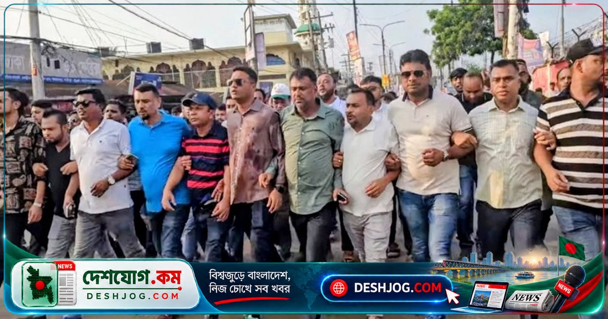 গাজীপুরে সিফাতের কটূক্তি ও বিদ্যুৎ বিলের দাবিতে বিএনপি-সমর্থক দলের বিক্ষোভ মিছিল: পুলিশের গ্রেপ্তার ও আদালতের নির্দেশ