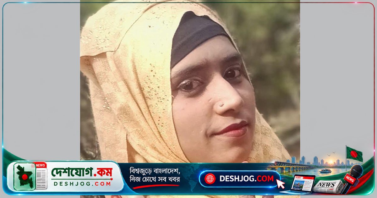 গাজীপুরে সুটকেসে বস্তায় পড়া দ্বিখণ্ডিত নারীর পরিচয় শনাক্ত: হত্যাকাণ্ডের পেছনে পরকীয়া বিরোধের সন্দেহ