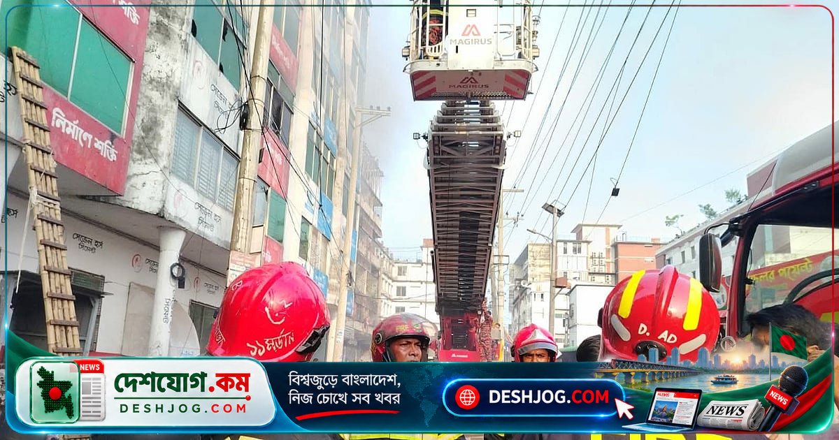 গাজীপুরের আটতলা সোয়েটার কারখানায় আগুন, ৯ ইউনিট ফায়ার সার্ভিস নিয়ন্ত্রণে কাজে জড়িত