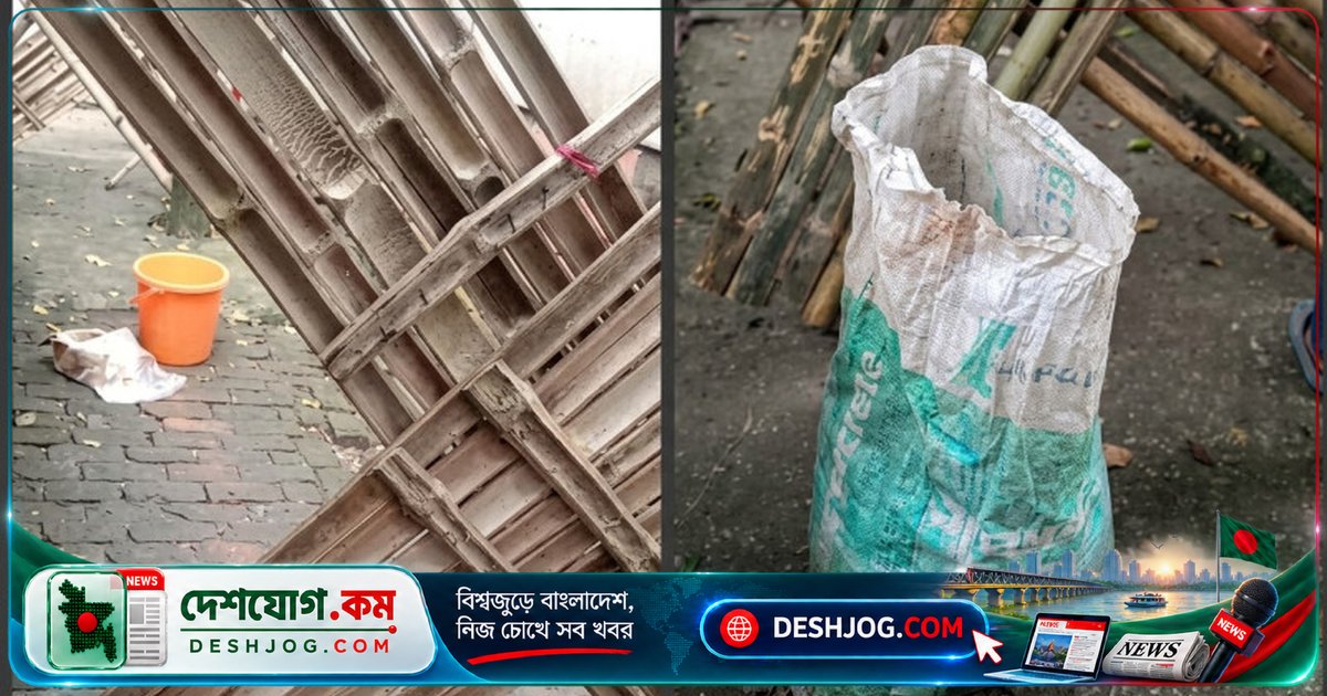 গাজীপুর টঙ্গীতে ককটেলসদৃশ ১২টি বস্তু পাওয়া, পুলিশ ঘেরাও ও বিস্ফোরক বিশেষজ্ঞের ডাক